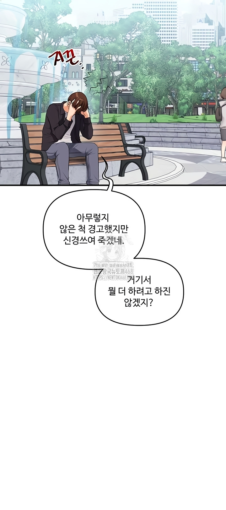 18+ Relationship Reversal Button Raw Chapter 76 page 47