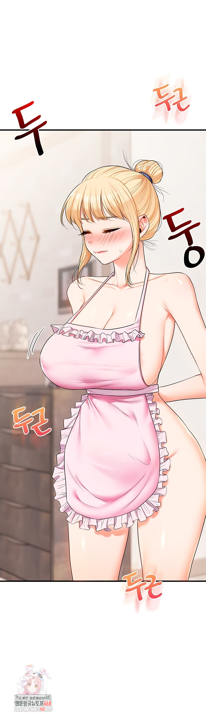 18+ Relationship Reversal Button Raw Chapter 78 page 1