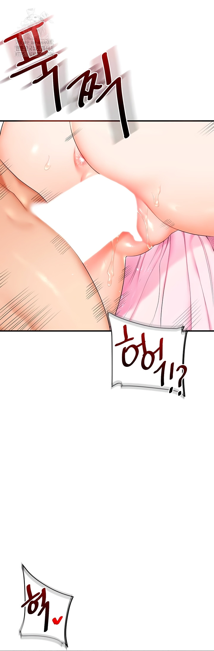 18+ Relationship Reversal Button Raw Chapter 78 page 13