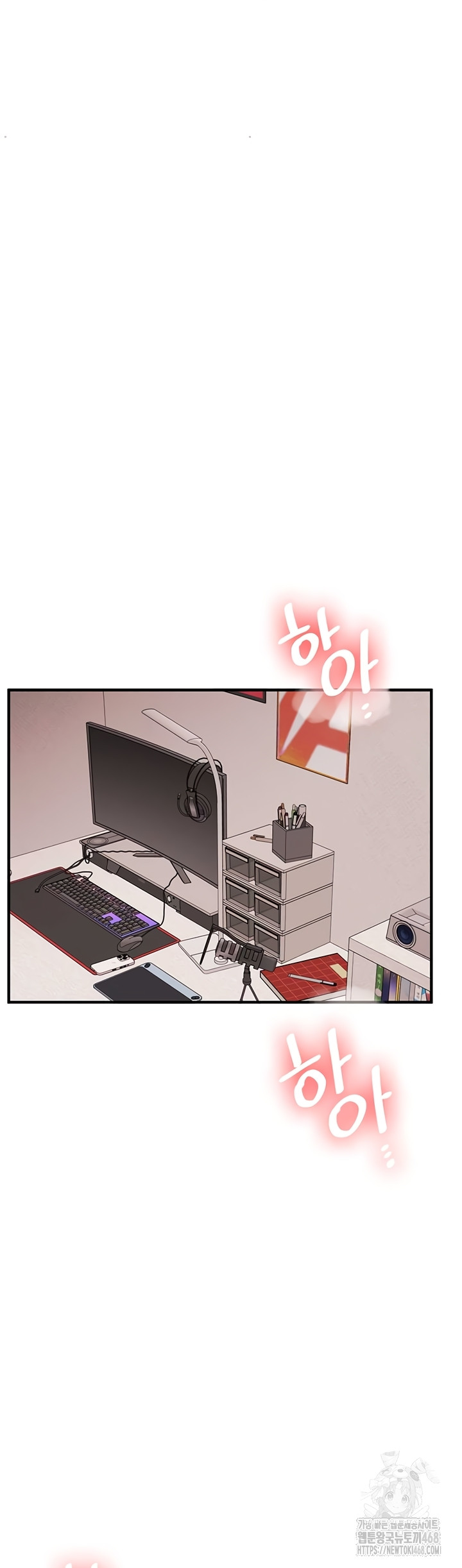 18+ Relationship Reversal Button Raw Chapter 78 page 23