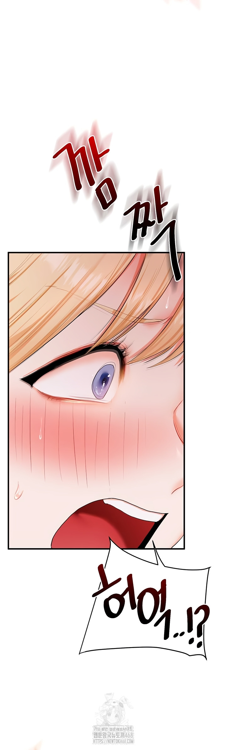 18+ Relationship Reversal Button Raw Chapter 78 page 40