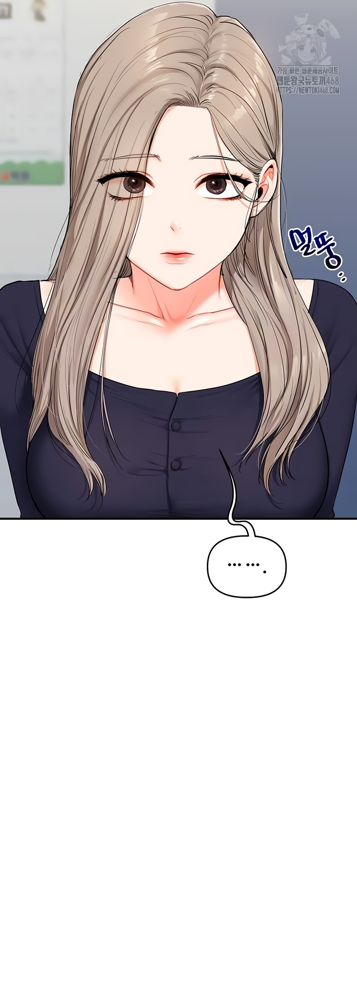 18+ Relationship Reversal Button Raw Chapter 79 page 11