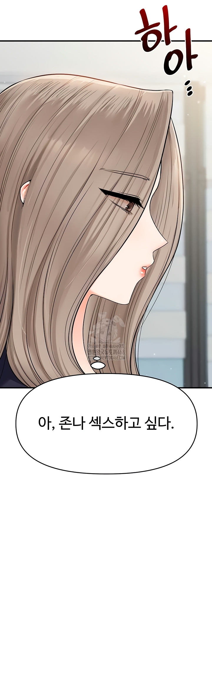 18+ Relationship Reversal Button Raw Chapter 79 page 15