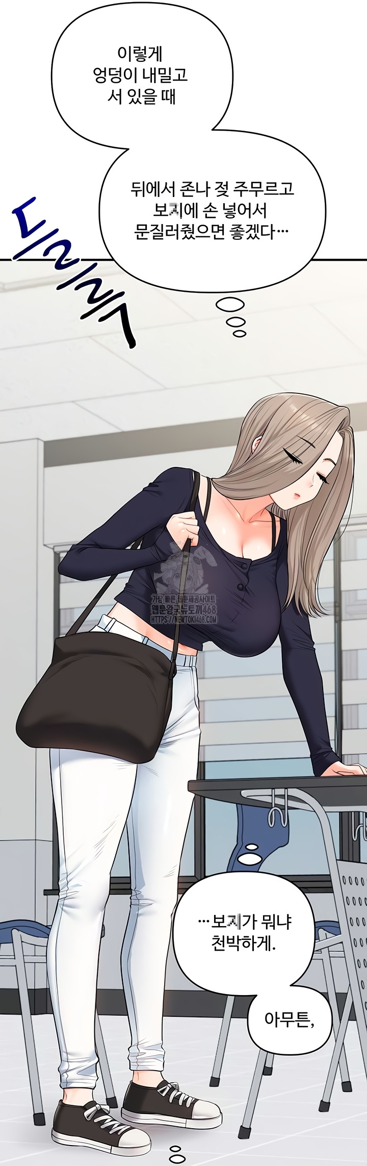 18+ Relationship Reversal Button Raw Chapter 79 page 17