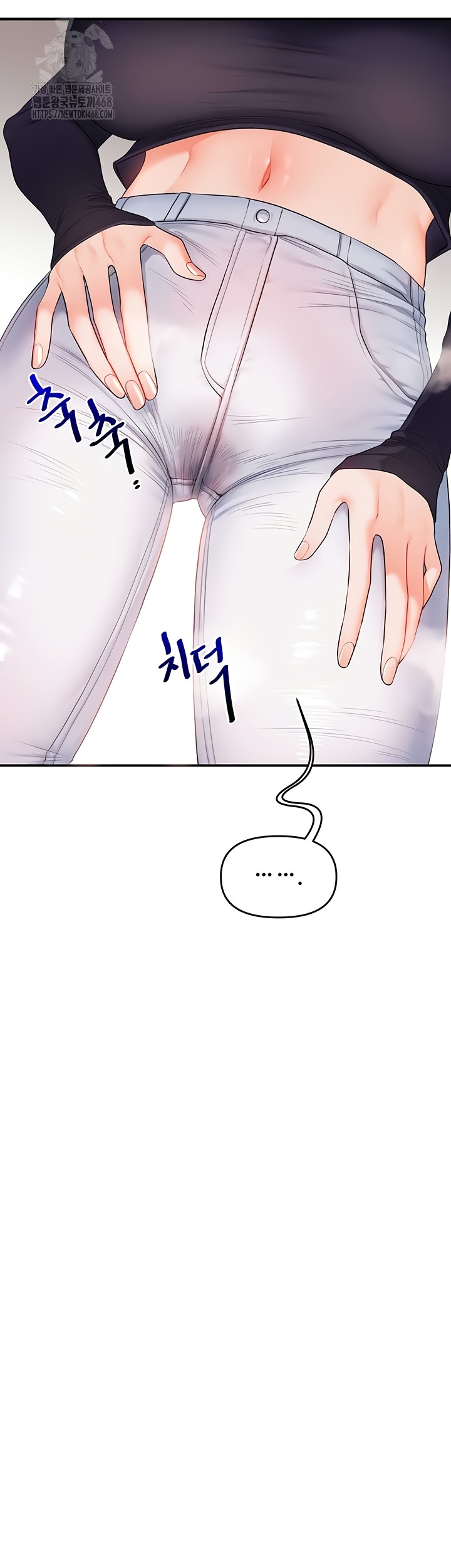 18+ Relationship Reversal Button Raw Chapter 79 page 36