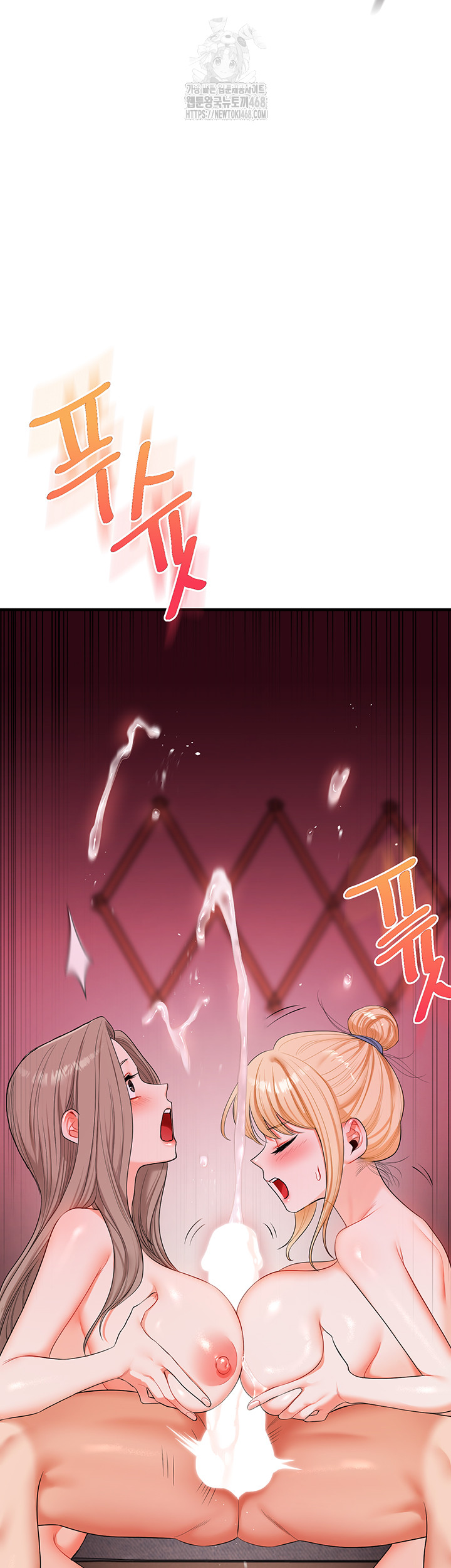 18+ Relationship Reversal Button Raw Chapter 80 page 22