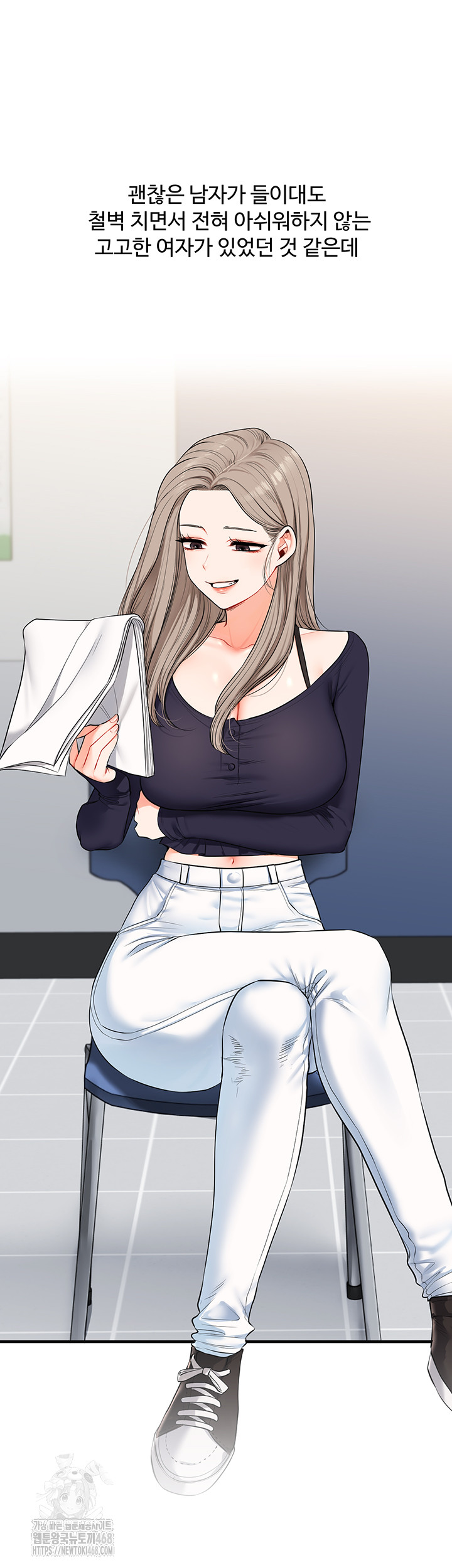 18+ Relationship Reversal Button Raw Chapter 80 page 38