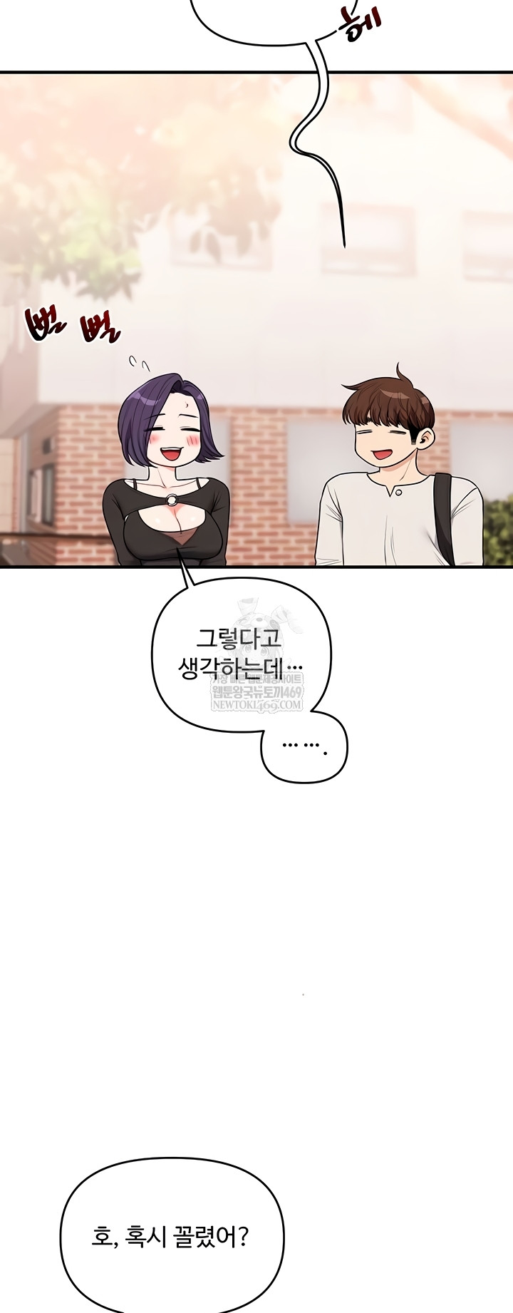 18+ Relationship Reversal Button Raw Chapter 83 page 25