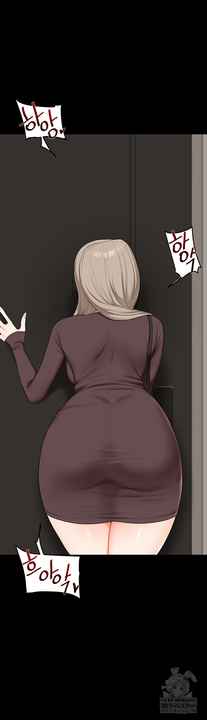 18+ Relationship Reversal Button Raw Chapter 86 page 21