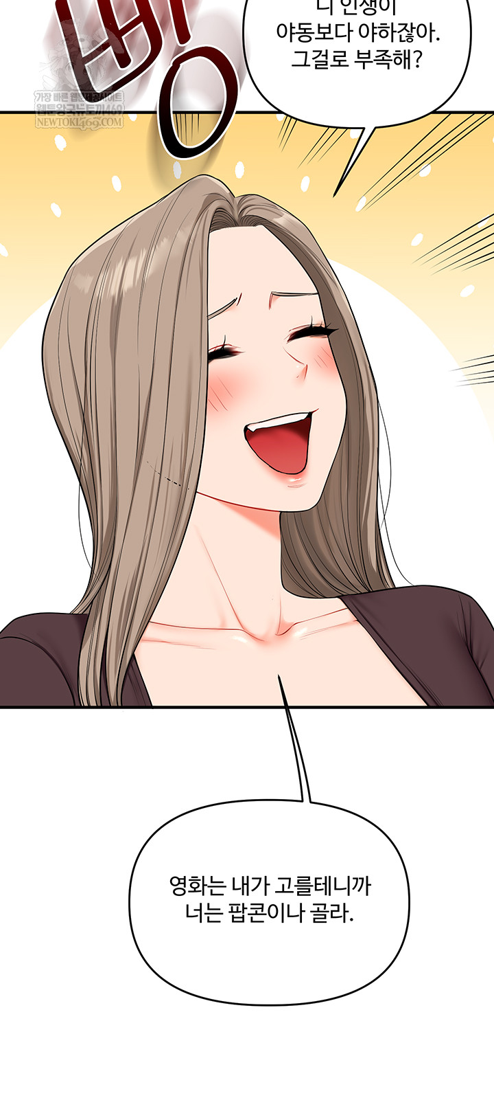 18+ Relationship Reversal Button Raw Chapter 86 page 45