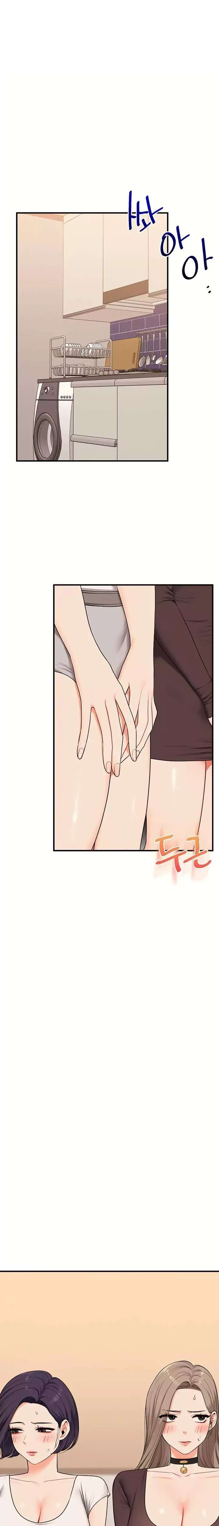 18+ Relationship Reversal Button Raw Chapter 91 page 3