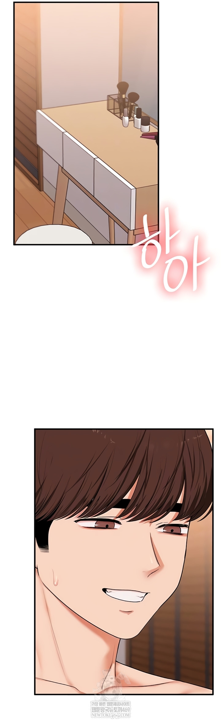 18+ Relationship Reversal Button Raw Chapter 94 page 6