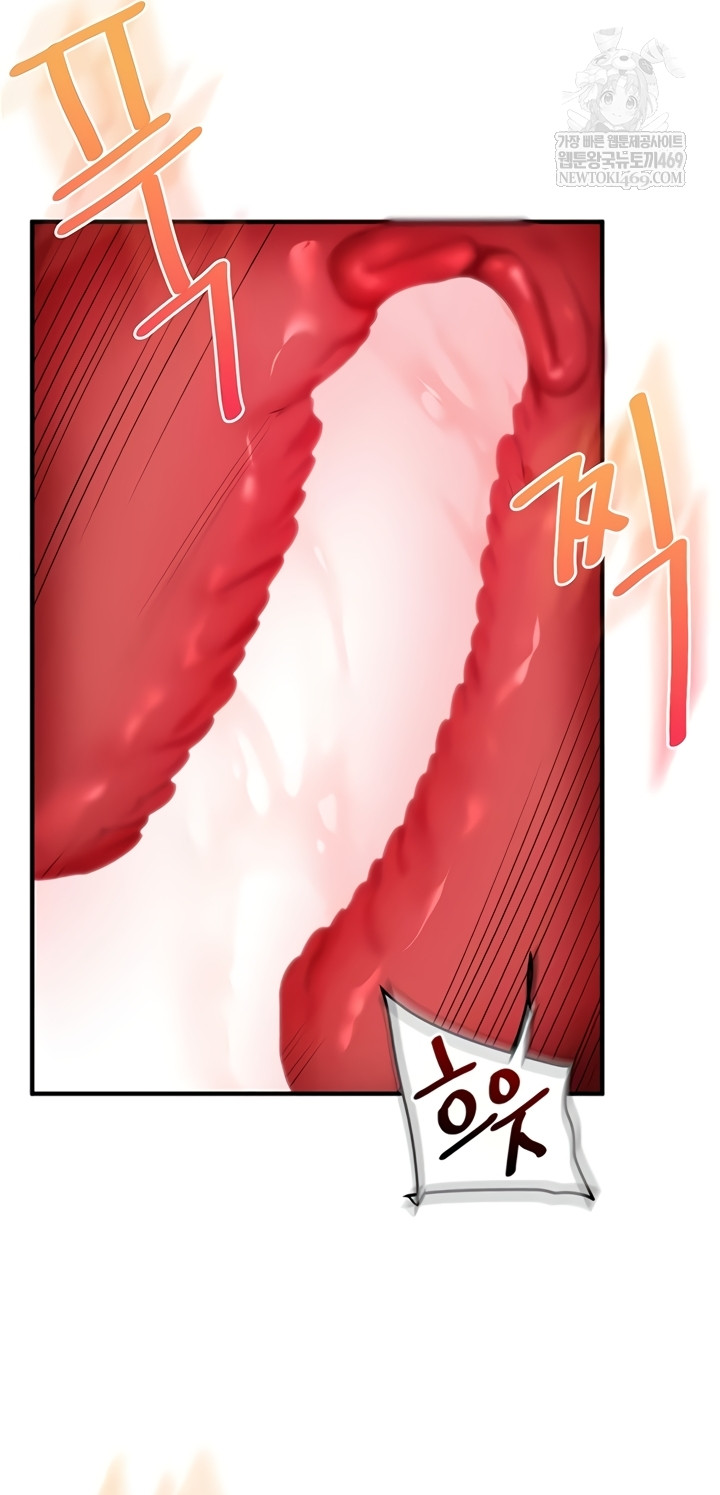 18+ Relationship Reversal Button Raw Chapter 94 page 15