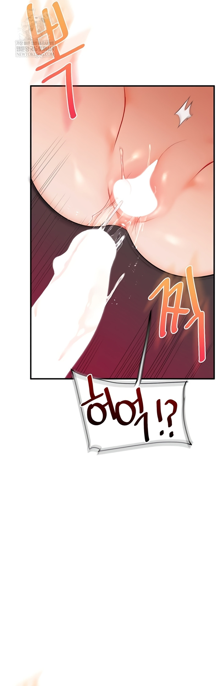 18+ Relationship Reversal Button Raw Chapter 94 page 16