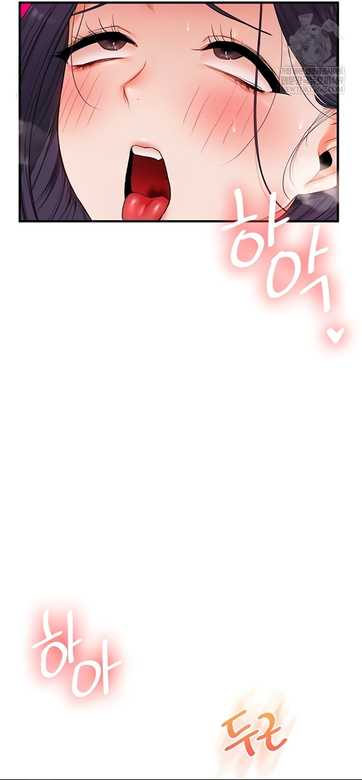 18+ Relationship Reversal Button Raw Chapter 94 page 20