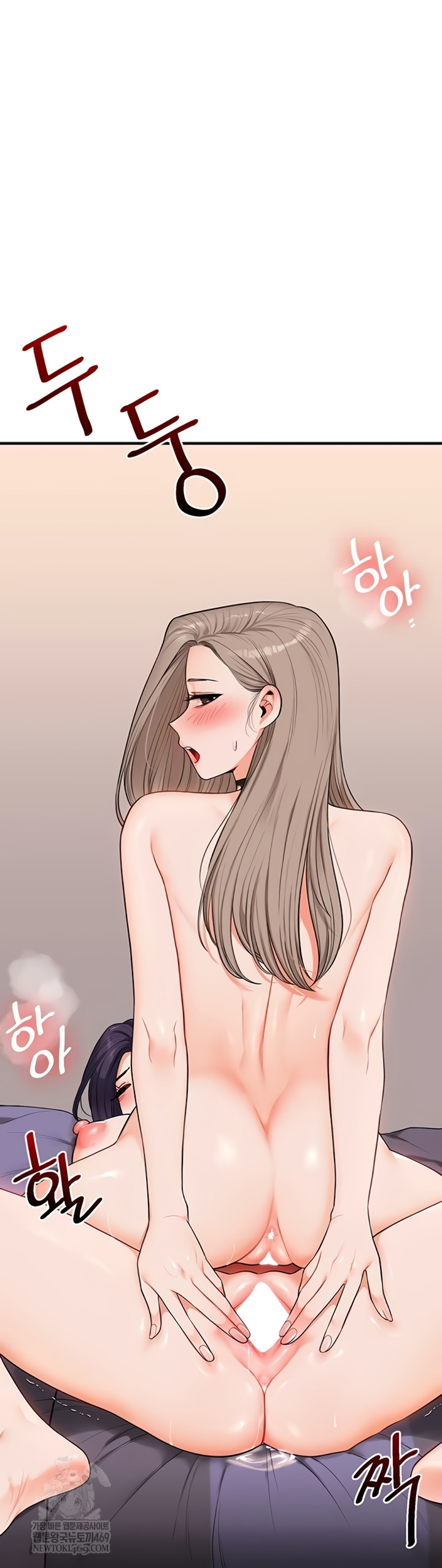 18+ Relationship Reversal Button Raw Chapter 94 page 27