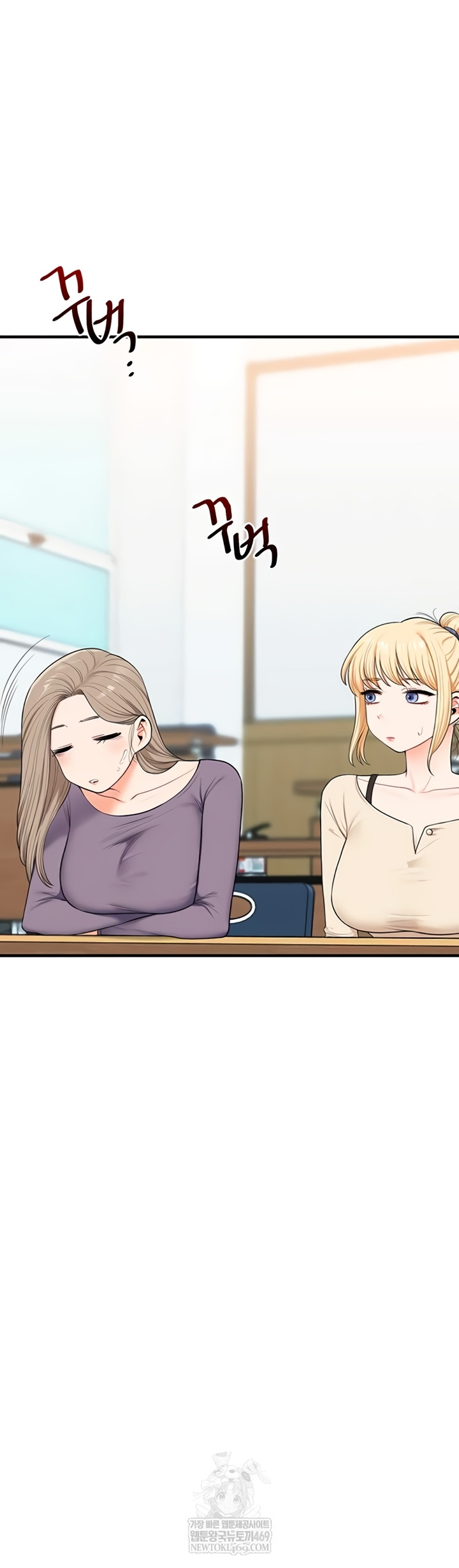 18+ Relationship Reversal Button Raw Chapter 94 page 48