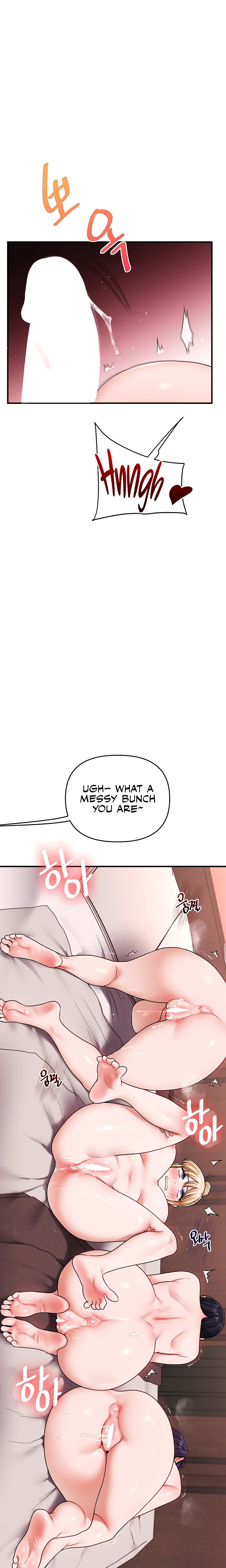 18+ Relationship Reversal Chapter 127 page 7