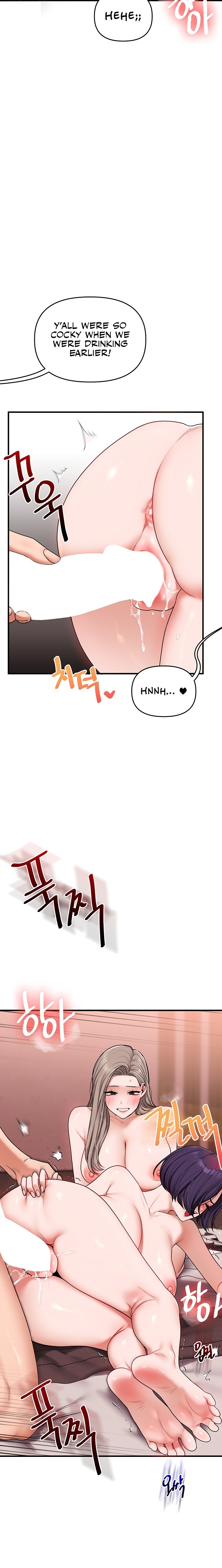 18+ Relationship Reversal Chapter 127 page 9