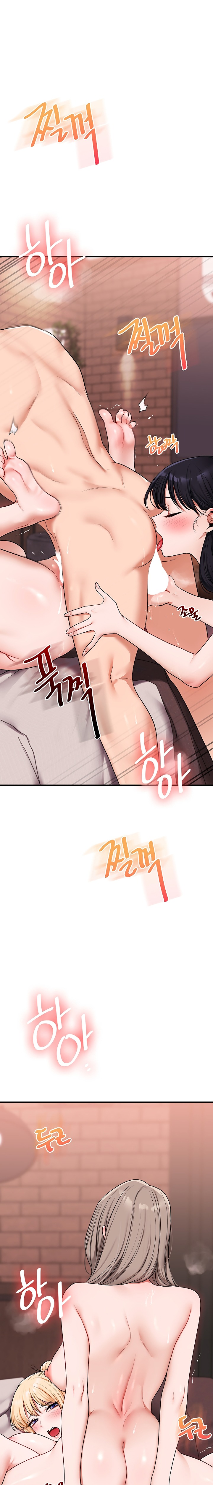 18+ Relationship Reversal Chapter 127 page 10