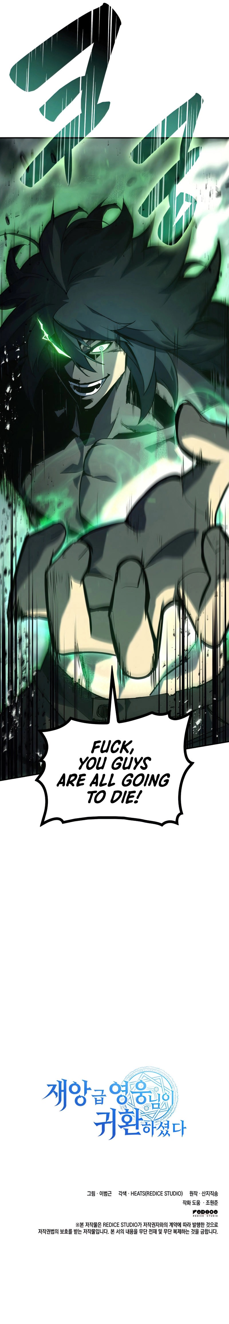 18+ Return of the Disaster-Class Hero Chapter 1 page 13