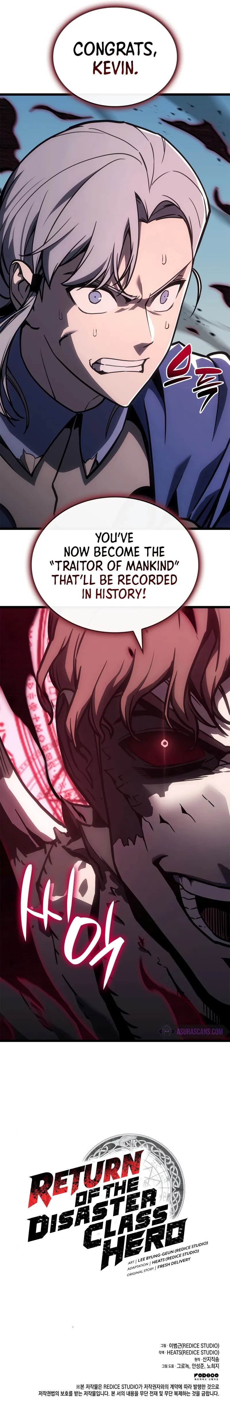 18+ Return of the Disaster-Class Hero Chapter 105 page 15
