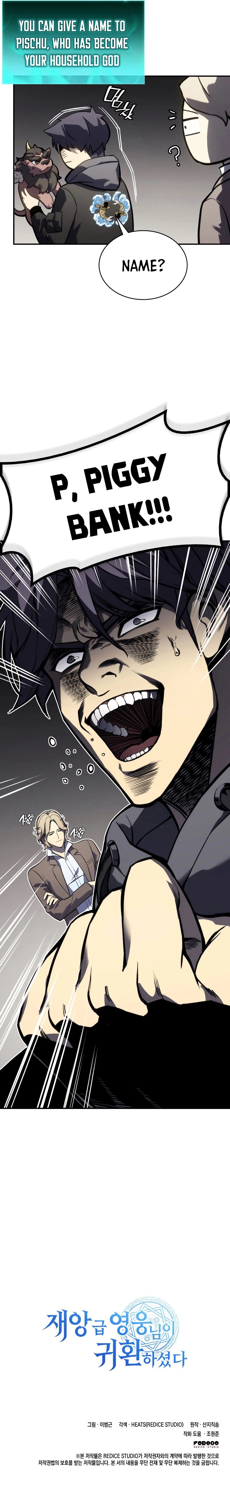 18+ Return of the Disaster-Class Hero Chapter 11 page 10