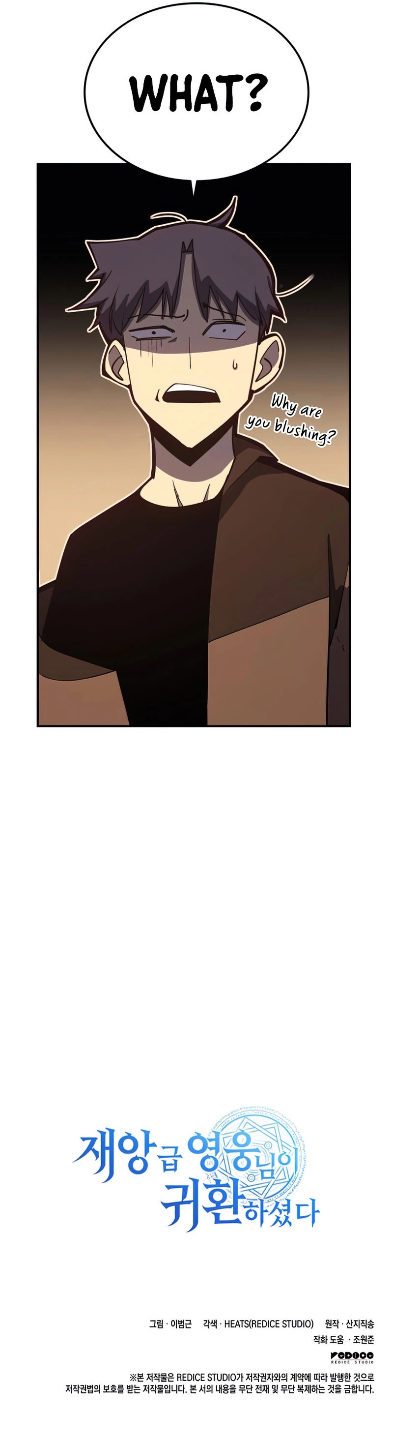 18+ Return of the Disaster-Class Hero Chapter 13 page 8