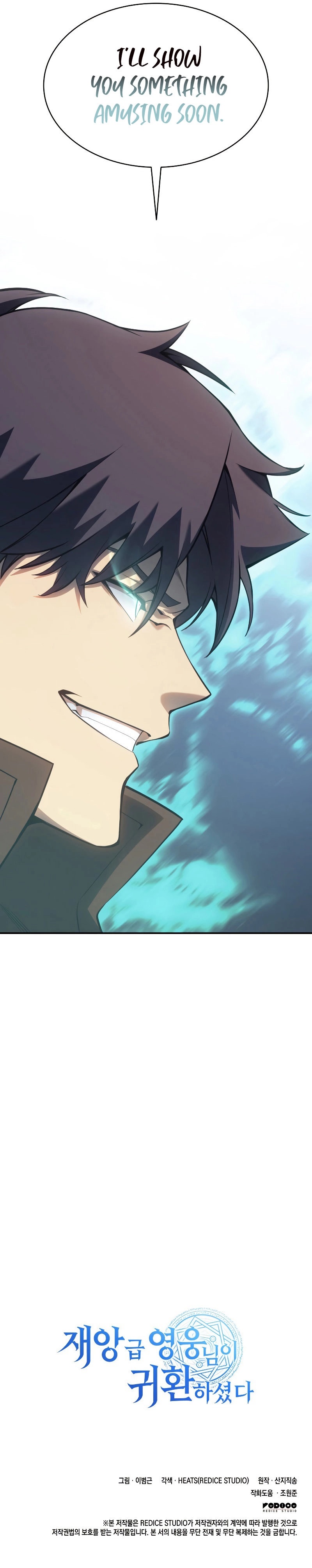 18+ Return of the Disaster-Class Hero Chapter 15 page 11