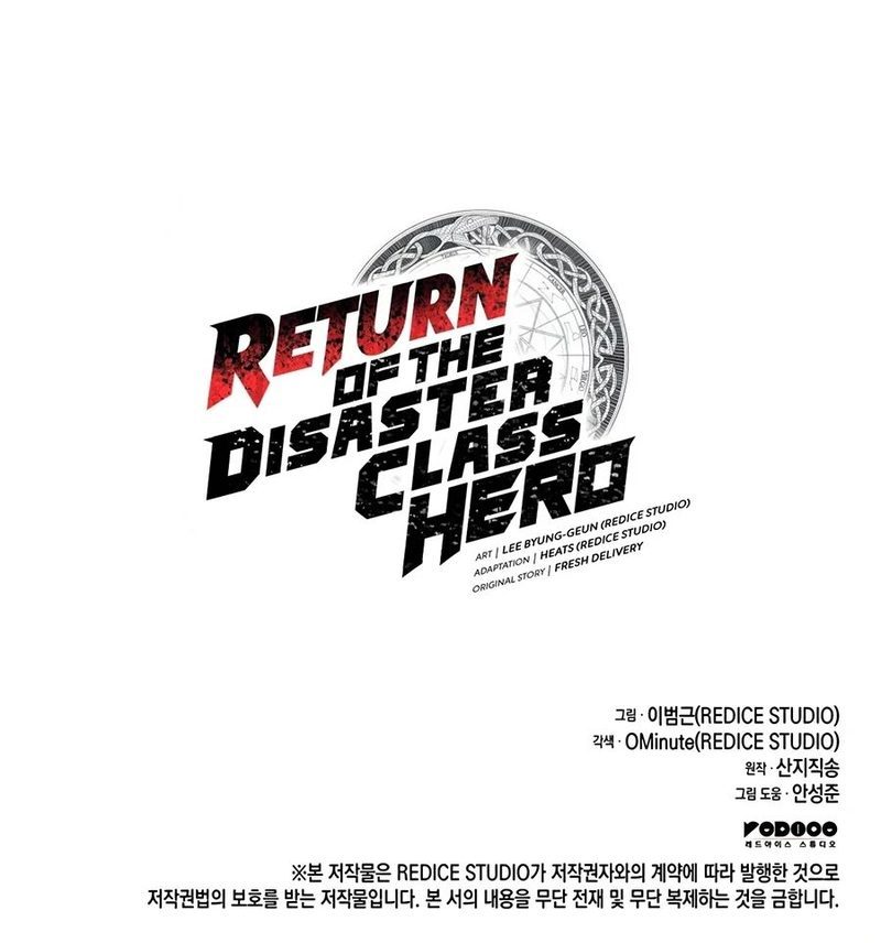 18+ Return of the Disaster-Class Hero Chapter 184 page 23