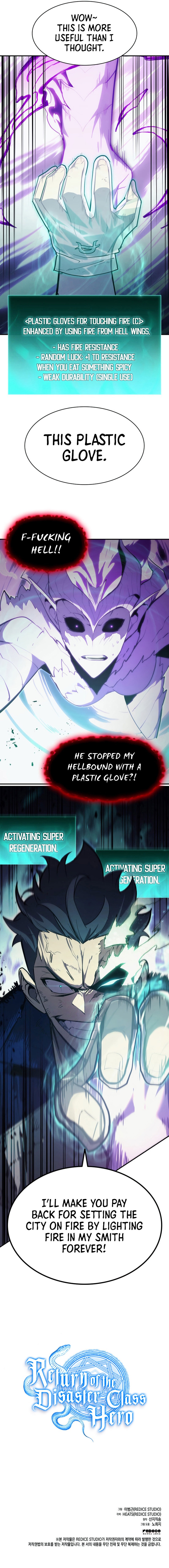 18+ Return of the Disaster-Class Hero Chapter 26 page 16