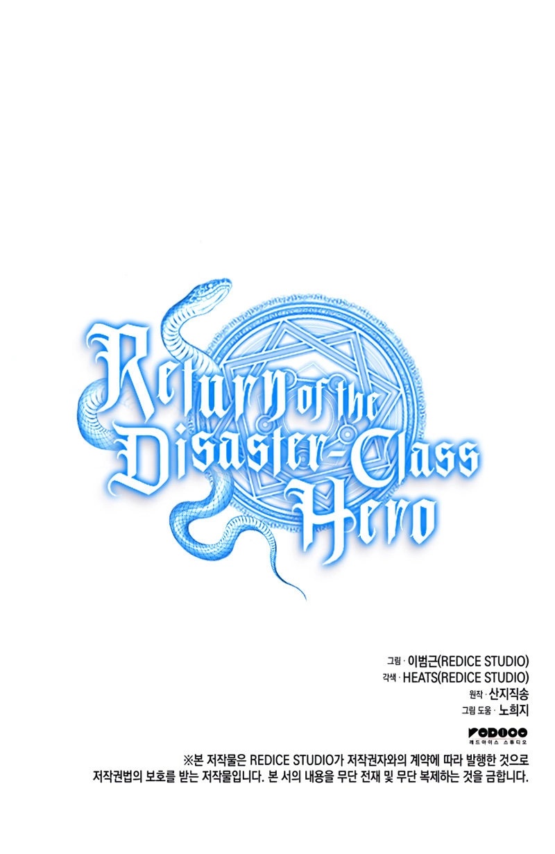 18+ Return of the Disaster-Class Hero Chapter 28 page 12