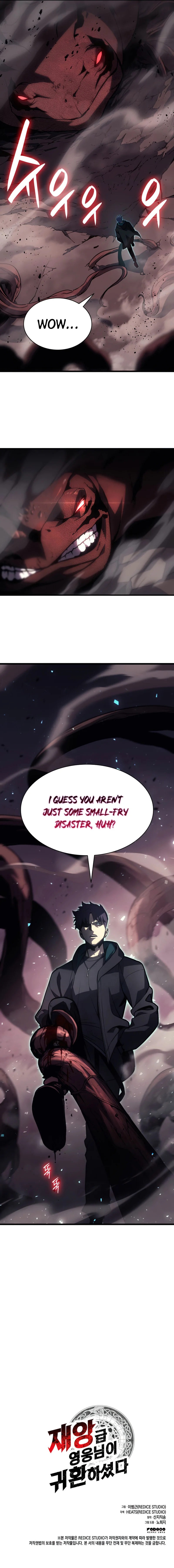 18+ Return of the Disaster-Class Hero Chapter 47 page 16