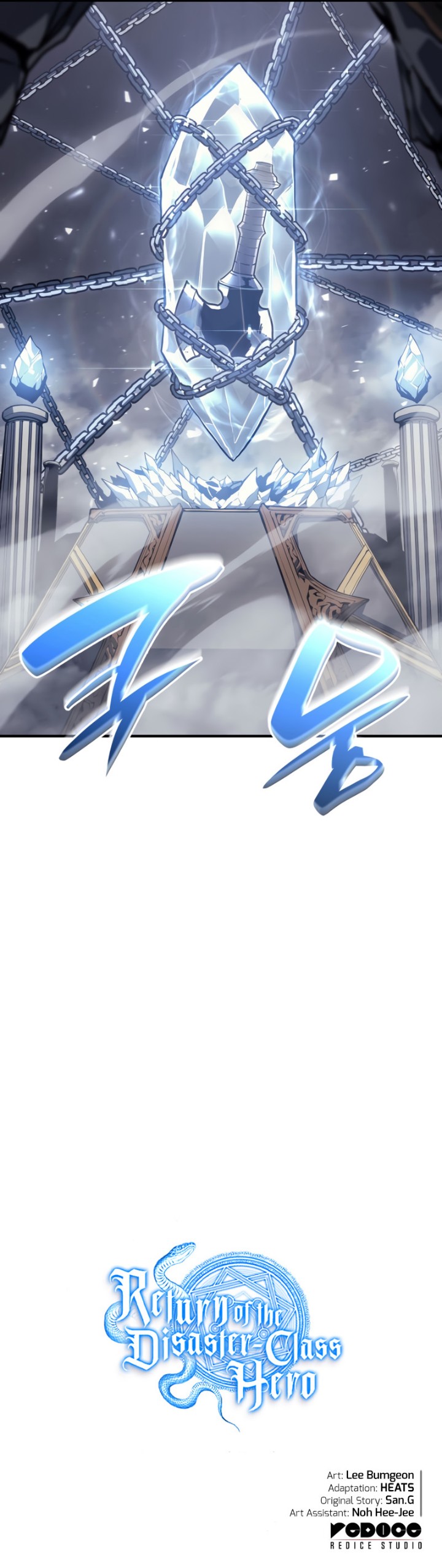 18+ Return of the Disaster-Class Hero Chapter 56 page 17