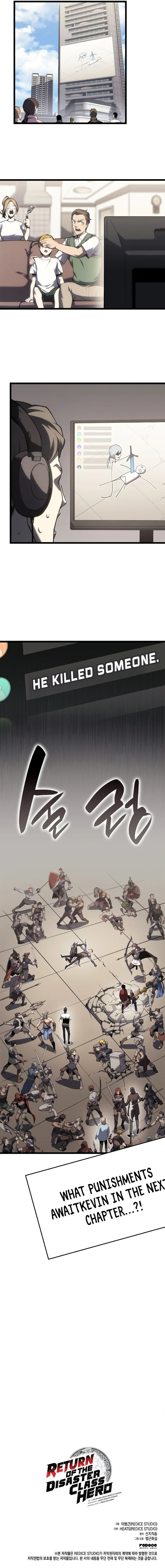 18+ Return of the Disaster-Class Hero Chapter 64 page 12