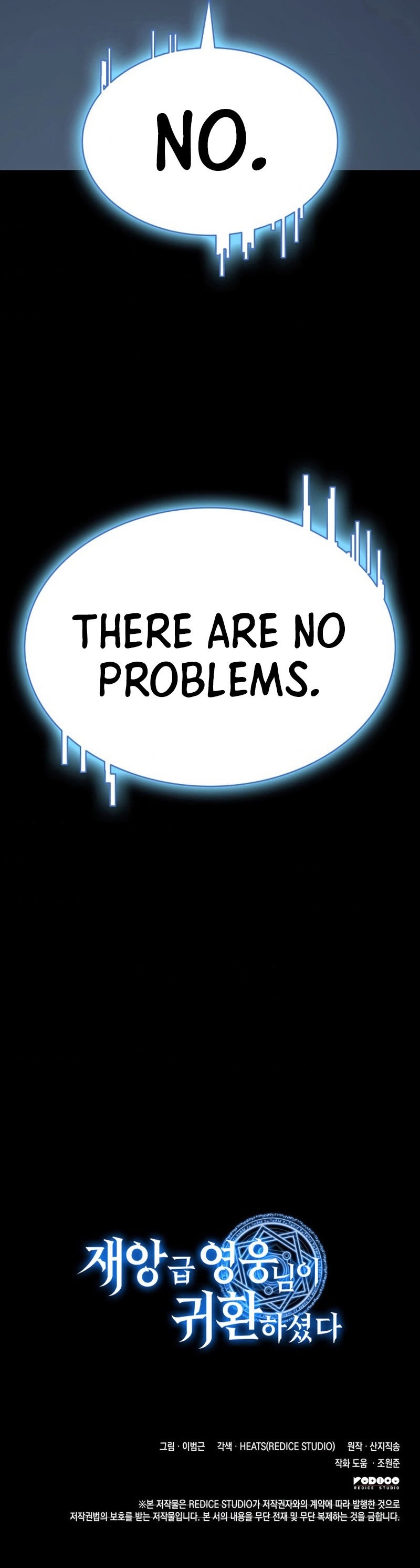 18+ Return of the Disaster-Class Hero Chapter 7 page 19