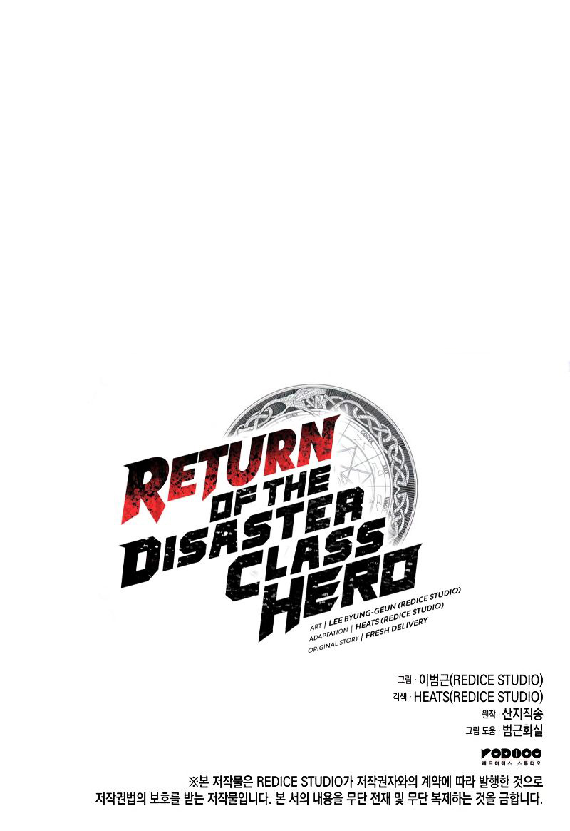 18+ Return of the Disaster-Class Hero Chapter 78 page 24