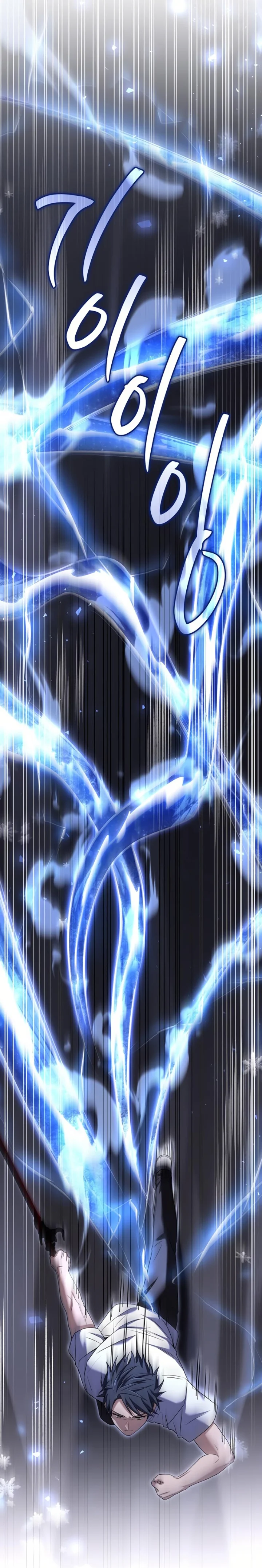 18+ Return of the Frozen Player Chapter 102 page 25