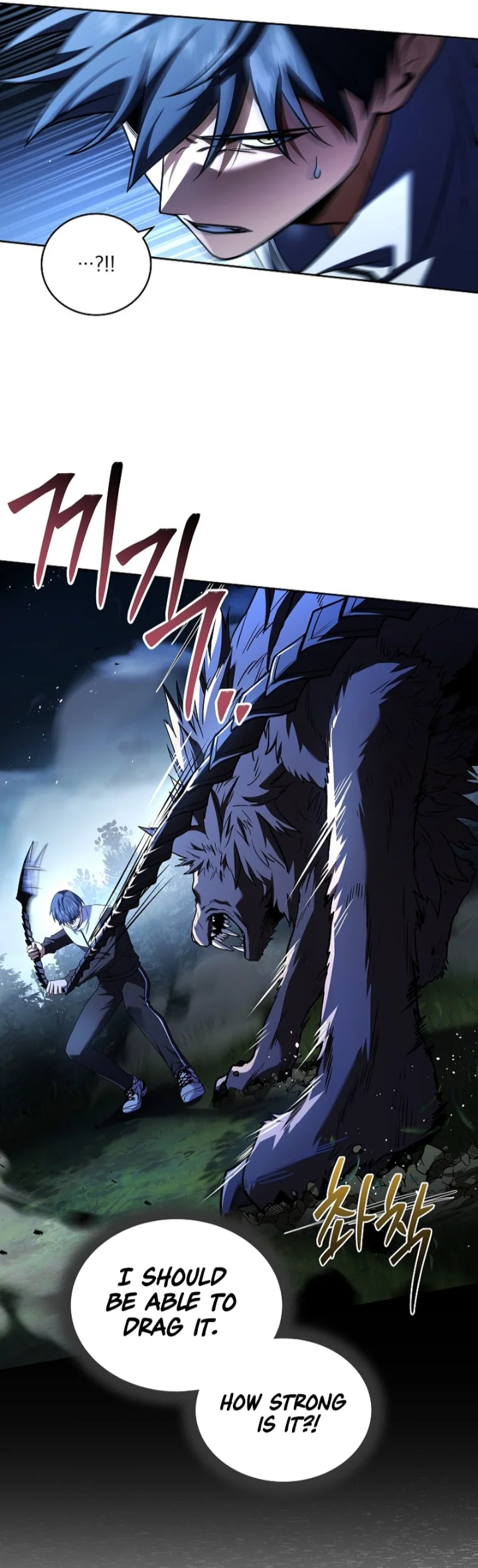 18+ Return of the Frozen Player Chapter 103 page 7