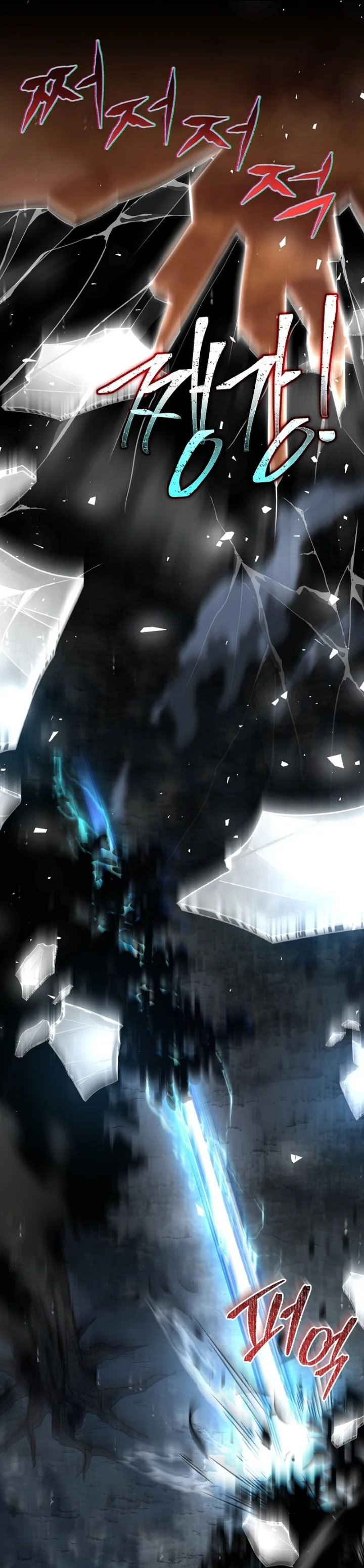 18+ Return of the Frozen Player Chapter 104 page 22