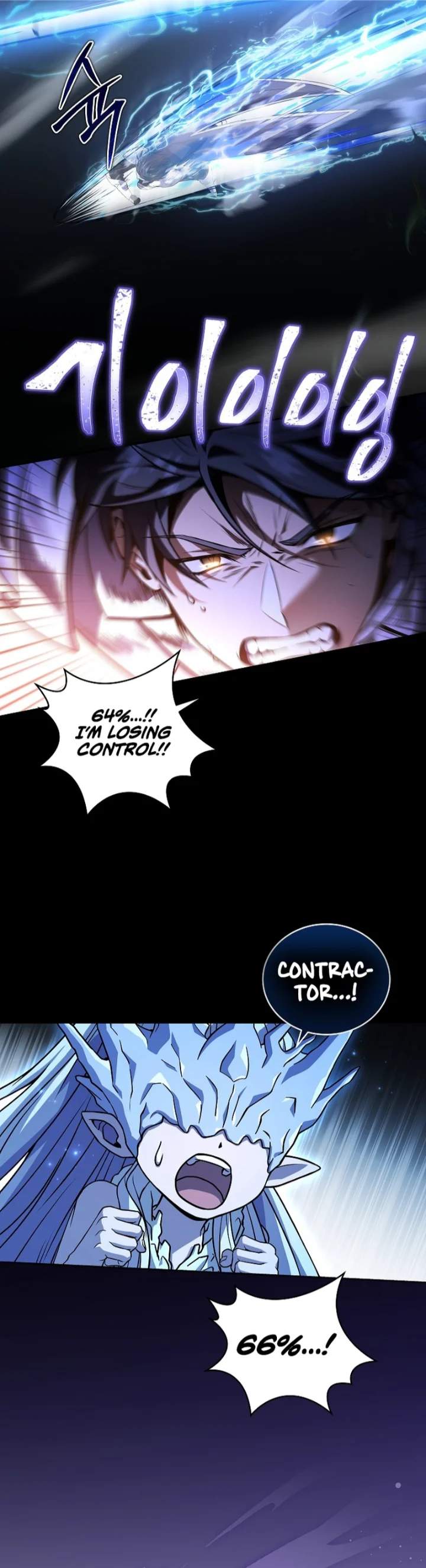 18+ Return of the Frozen Player Chapter 104 page 24