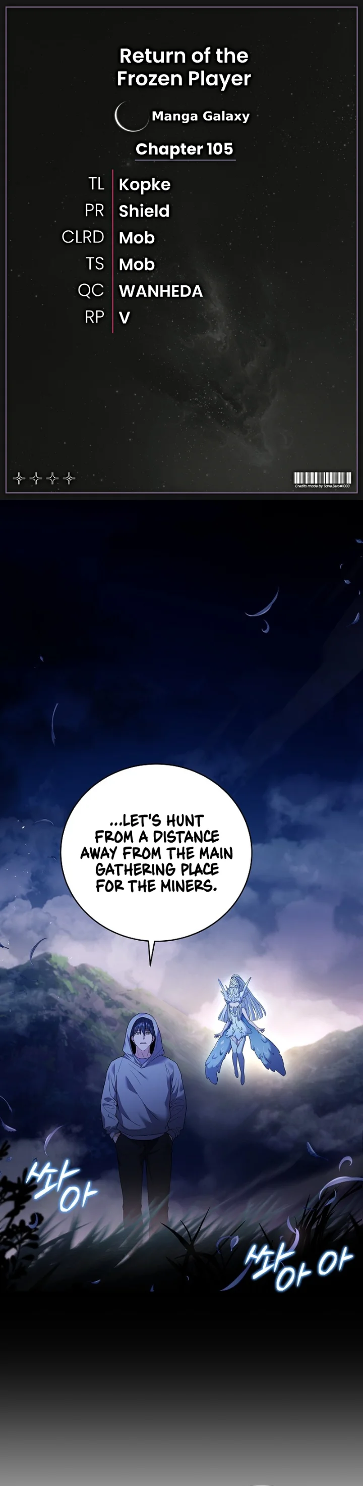 18+ Return of the Frozen Player Chapter 105 page 1