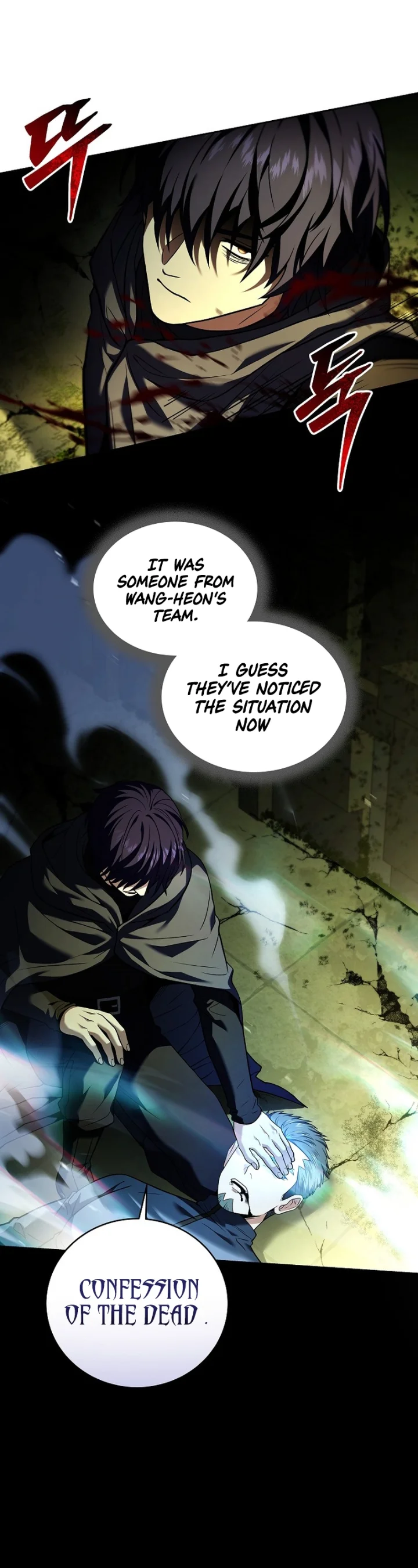 18+ Return of the Frozen Player Chapter 106 page 35