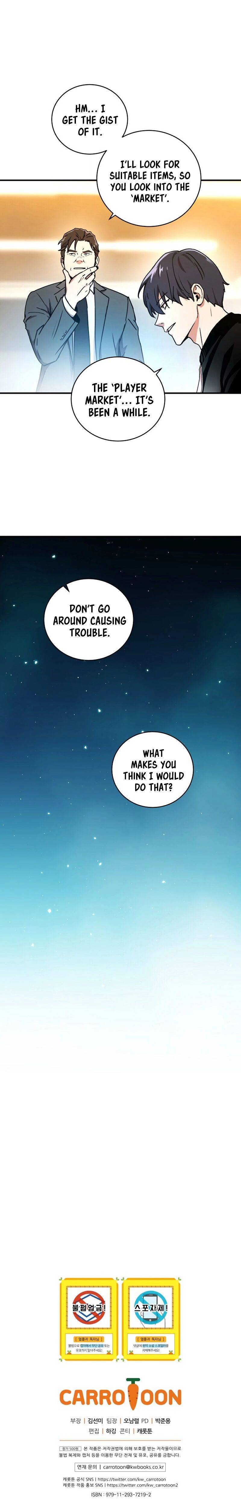 18+ Return of the Frozen Player Chapter 16 page 12