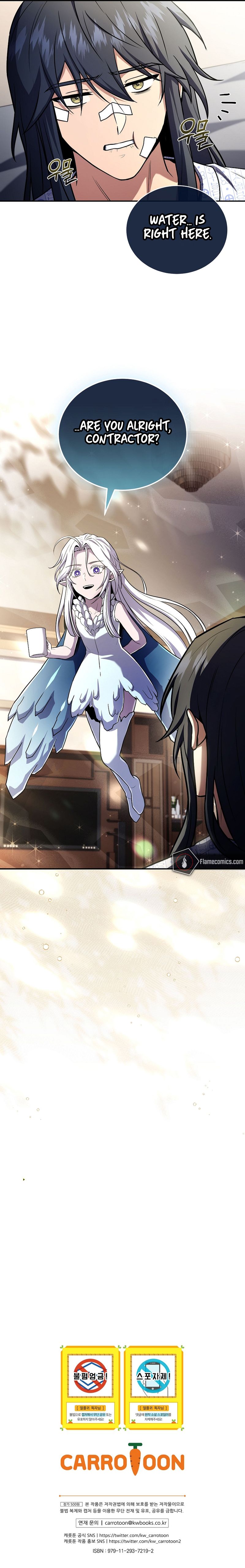 18+ Return of the Frozen Player Chapter 185 page 10