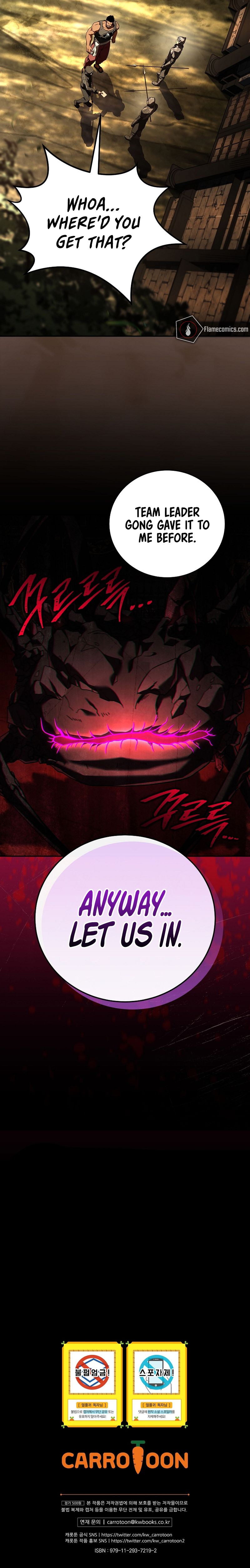 18+ Return of the Frozen Player Chapter 188 page 11