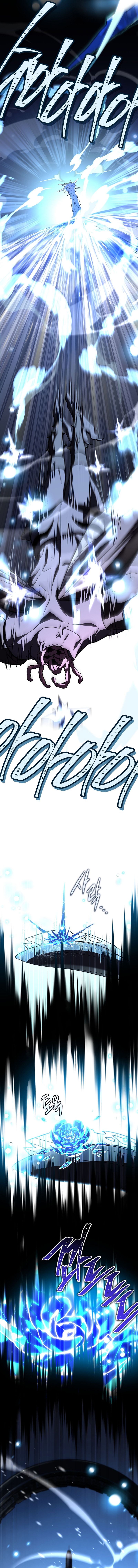 18+ Return of the Frozen Player Chapter 212 page 4