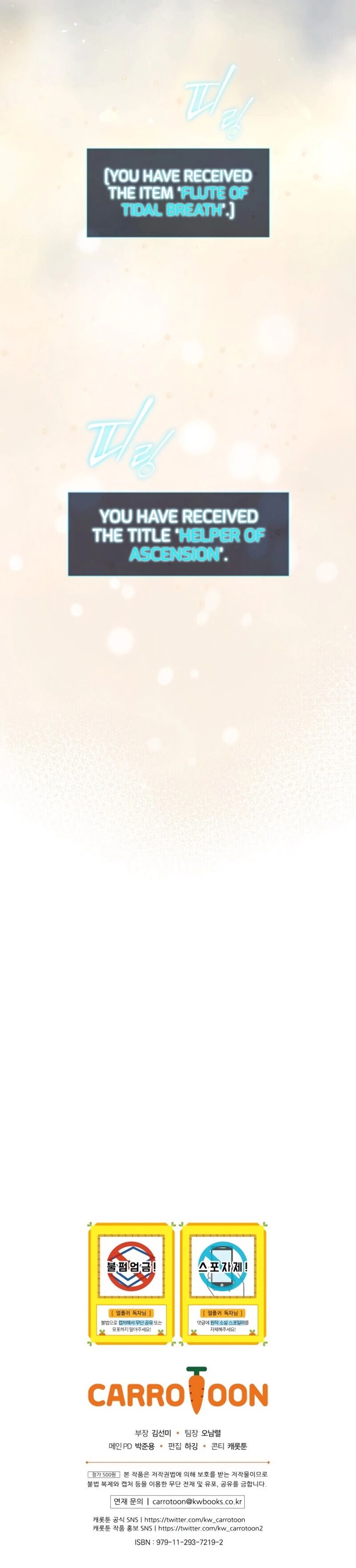 18+ Return of the Frozen Player Chapter 24 page 14