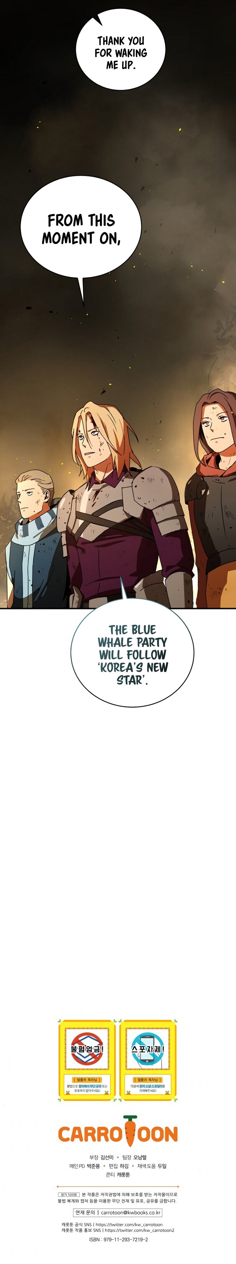 18+ Return of the Frozen Player Chapter 39 page 14