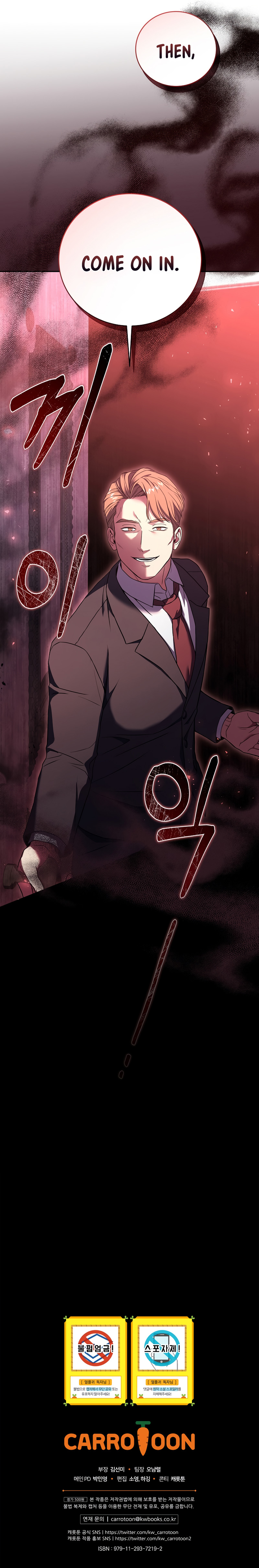 18+ Return of the Frozen Player Chapter 55 page 15